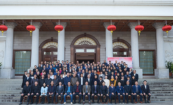 球王会体育_球王会体育(中国)隆重举行2019年度工作总结表彰大会暨2020年新春团拜会